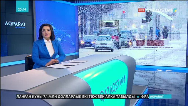 Елімізде суық ауа райы әлі бірнеше күн бойы сақталады