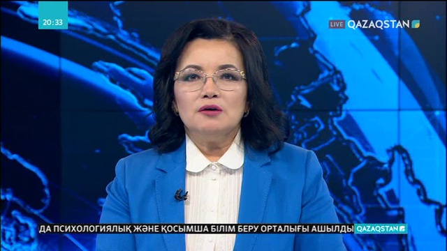Теміртау қаласының экологиясын жақсартуға 50 млрд теңге бөлінеді