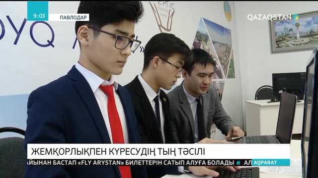 Павлодарда бірнеше шенеунік парамен ұсталды