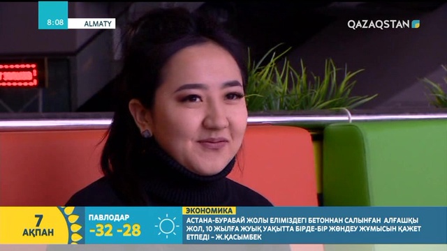 «Кооператив» ұйымдарына қаншалықты сенуге болады?