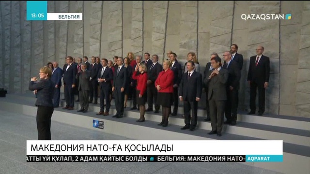 Македония НАТО-ға қосылады