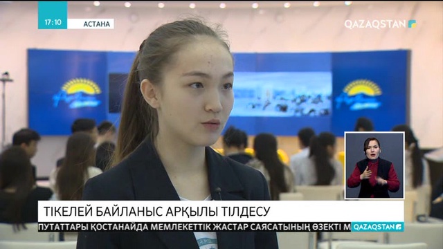 Жас ғалымдарға шынайы қолдау