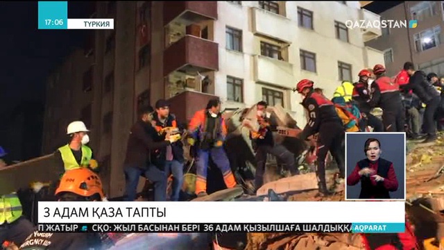 Түркияда көпқабатты ғимарат құлап, 3 адам қаза тапты