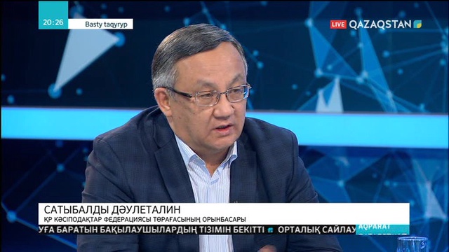07.02.2019 – Basty taqyryp (Басты тақырып) – Жұмысшылар құқығын қорғау  (Толық нұсқа)