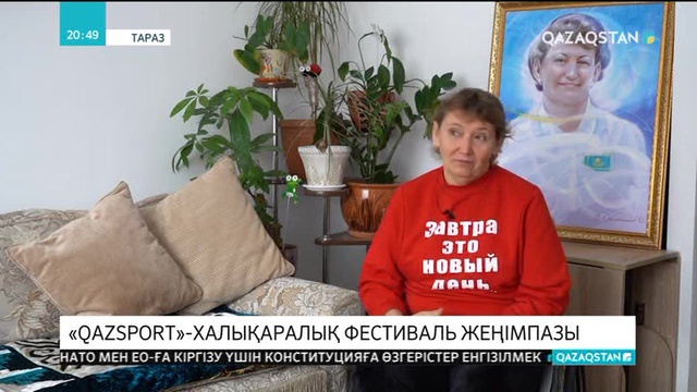 «QAZSPORT» халықаралық фестивальдің жеңімпазы атанды.