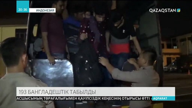 Қамауда отырған 193 Бангладеш азаматы босатылды