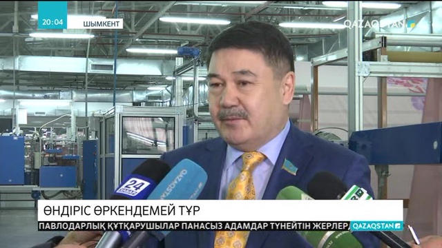 Отандық өнімге сұраныс жоқ