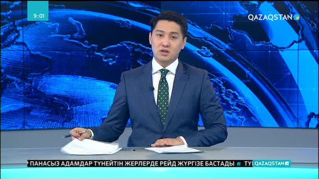 Елімізде жоғалған балықшылардың қатары азаймай тұр