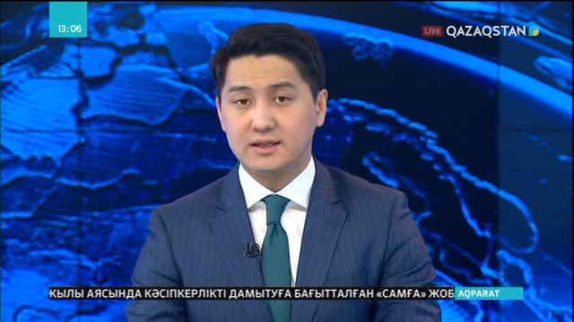 Рио-де-Жанейро көшелерін топан су басты