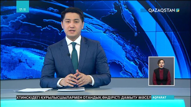 Венесуэла үкіметі АҚШ-тан жеткен гуманитарлық көмекті қабылдамады