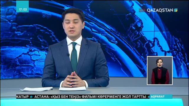 Астанада цифрлық таңбалау мәселесіне арналған жиын өтті