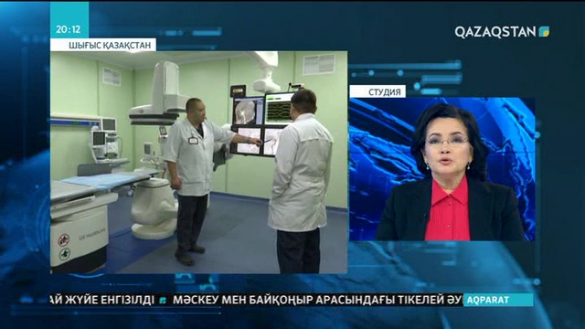 Өскемендегі медициналық орталықта заманауи медициналық жабдықпен жұмыс істейтін маман жоқ