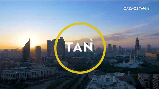 10.02.2019 – Tańsholpan (Таңшолпан). Таңғы ақпаратты-сазды бағдарлама  (Толық нұсқа)