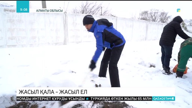 Көгалдандыру жұмыстары басталды
