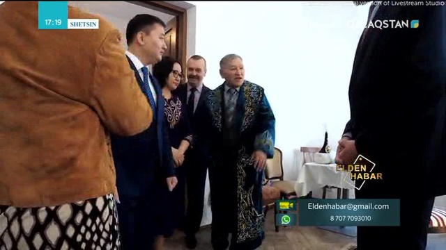 11.02.2019 - Elden habar (Елден хабар) (Толық нұсқа)
