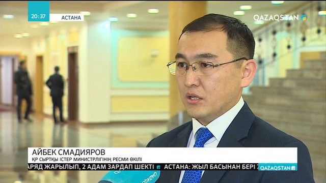Оңтүстік Кореядағы қазақстандықтардың мәселесі қаралды