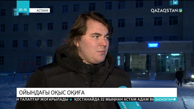 Астанада жас хоккейшіге қақпа құлап кетті