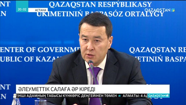 Көпбалалы отбасылар үшін қосымша арендалық тұрғын үйлер салынуы мүмкін