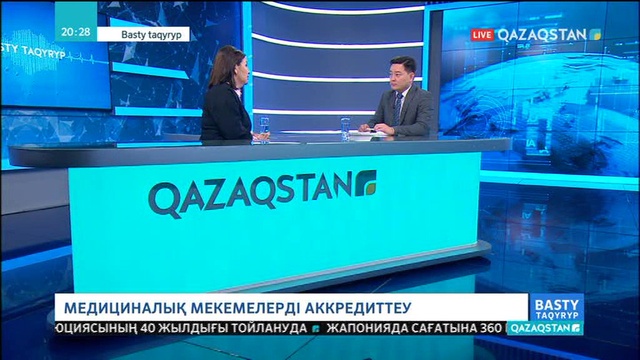11.02.2019 - Ақпарат - 20:00 (Толық нұсқа)