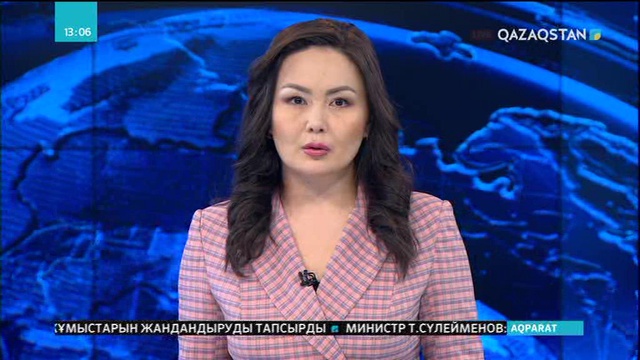 Стамбұл қаласында тікұшақ апатынан 4 әскери қызметкер қаза тапты