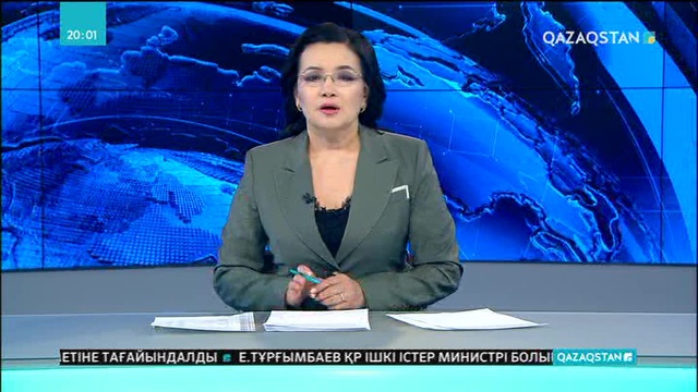 Мемлекет басшысының Өкімімен Ерлан Тұрғымбаев Ішкі істер министрі болып тағайындалды