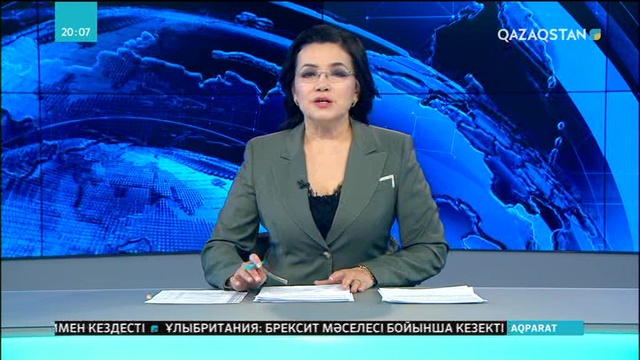 Қаңтарда жалпы ішкі өнім 2,9 пайызға өскен
