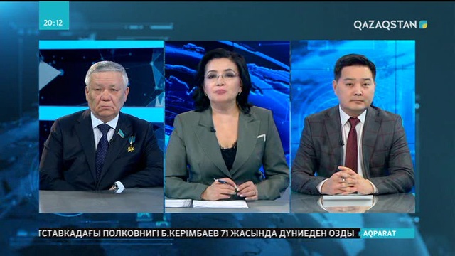 12.02.2019 - Basty taqyryp (Басты тақырып) – Батырлар ерлігі - ел есінде (Толық нұсқа)