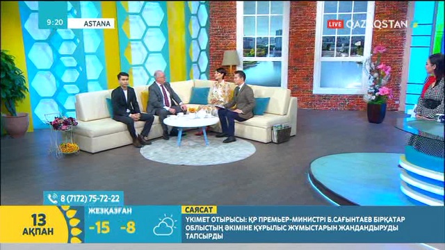 Қазақстан Германиямен дипломатиялық қатынас орнатқанына 27 жыл толды