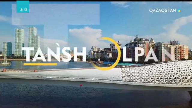 13.02.2019 – Tańsholpan. Таңғы ақпаратты-сазды бағдарлама (Толық нұсқа)