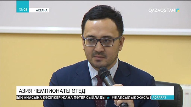 13.02.2019 - Ақпарат - 13:00 (Толық нұсқа)
