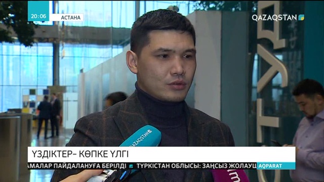 «100 жаңа есім» жобасына биыл 4 мыңдай өтінім түскен