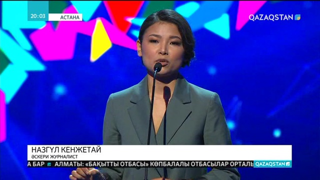 «100 жаңа есім» жобасының екінші кезеңінің жеңімпаздары анықталды