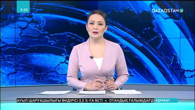 Ұлттық банк «Kompetenz» сақтандыру компаниясын лицензиясынан айырды
