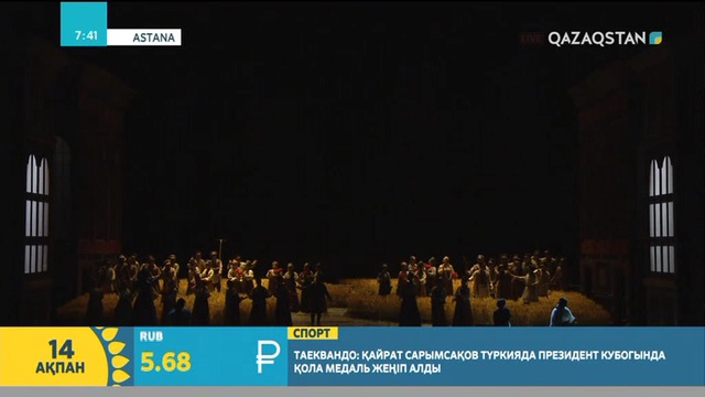 Астанада Петр Чайковскийдің «Евгений Онегин» операсы қойылды