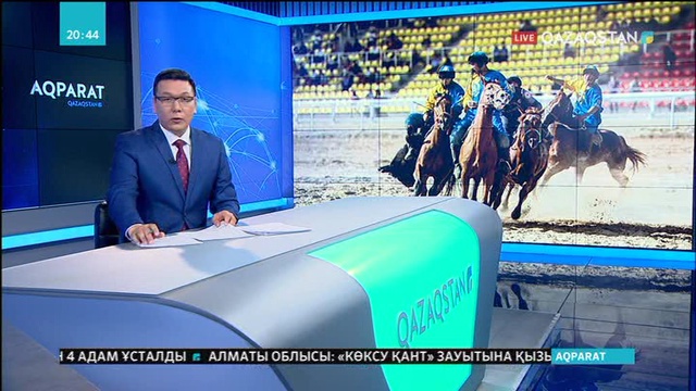 Көкпар туралы жаңа ереже бекітілді