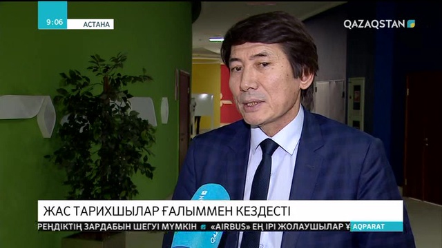 Астаналық оқушылар тарихшы-ғалыммен кездесті