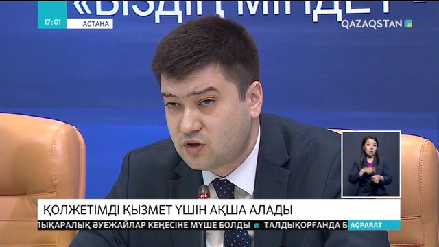 Қазақстандықтар енді көліктеріне кез келген нөмірді ала алады
