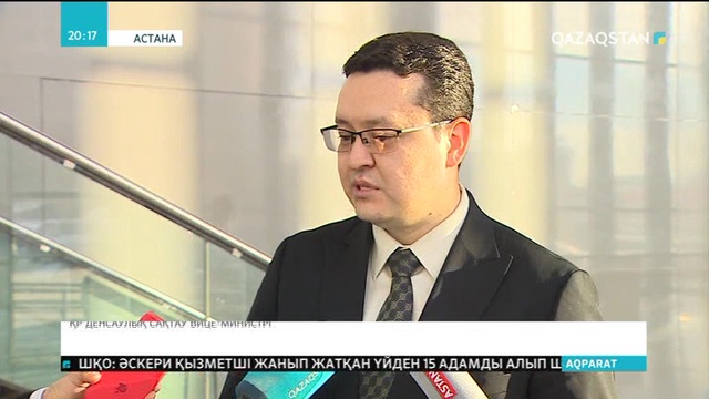 Денсаулық сақтау саласындағы түйіткілді мәселелер шешімін табуда