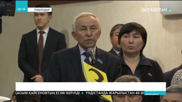 Әкімдер есеп берді