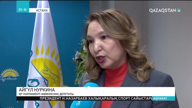 «Нұр Отан» партиясы азаматтардың әлеуметтік сұранысын қанағаттандыратын ұсыныстар даярлайды