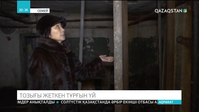 Семейде 80 жыл бұрын салынған үйдің төбесі ортасына түсейін деп тұр