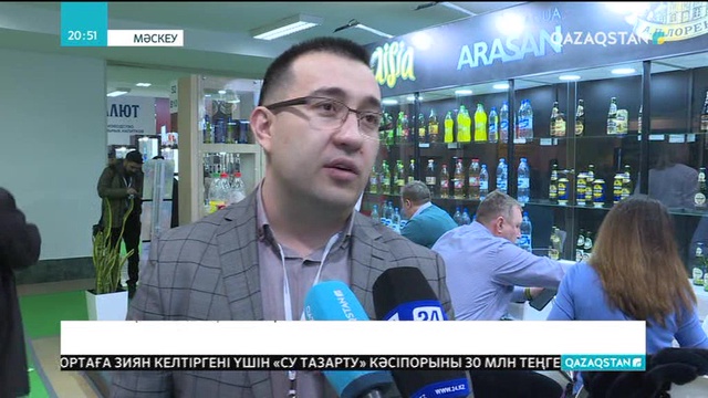 Мәскеуде «Продэкспо-2019» халықаралық азық-түлік көрмесі өтіп жатыр