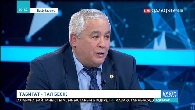 15.02.2019 – Basty taqyryp (Басты тақырып) – Табиғат – тал бесік (Толық нұсқа)