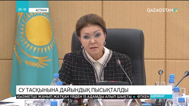 Елімізде иесіз жатқан 29 гидротехникалық станцияның мәселесі шешілмеген