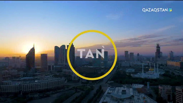 18.02.2019 – Tańsholpan. Таңғы ақпаратты-сазды бағдарлама (Толық нұсқа)