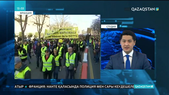«Сары кеудешелер» қозғалысының шеруі жалғасып жатыр