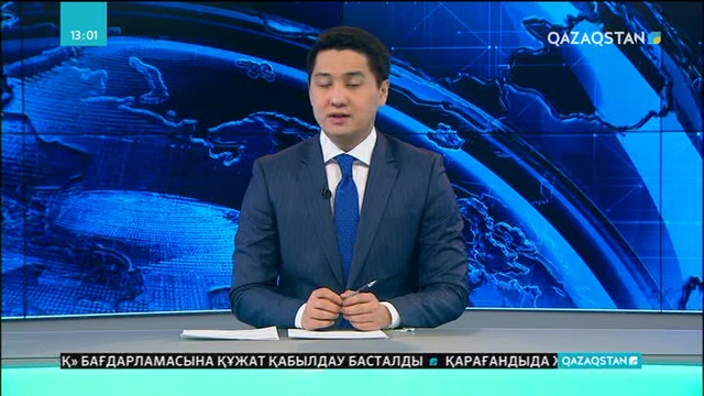 Ақмола облысында 55 мыңнан астам қызметкердің жалақысы өсті