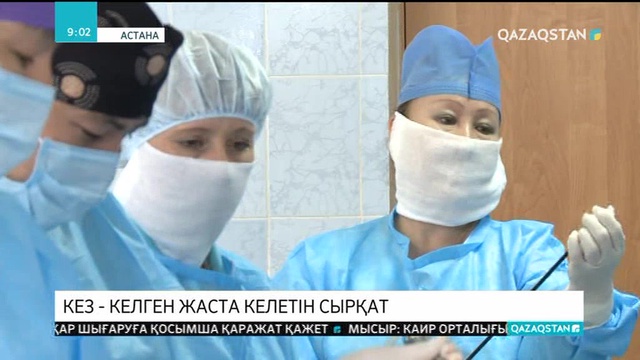Ішек ауруларының алдын алу туралы семинар өтті