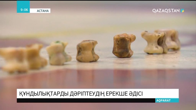 Ұлттық құндылықтарды дәріптеудің тың әдісі