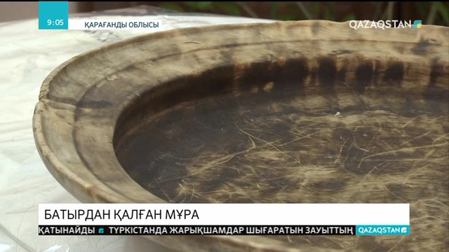 19.02.2019 - Ақпарат - 09:00 (Толық нұсқа)
